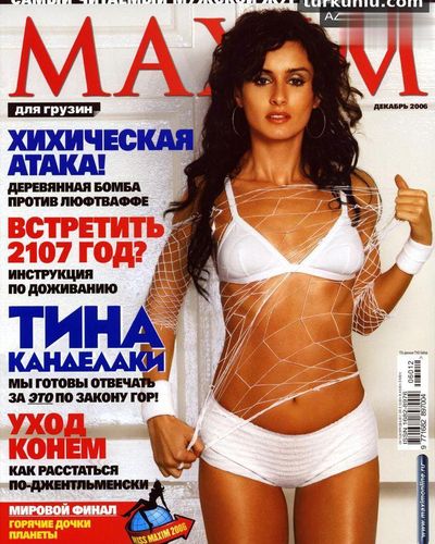 Tina Kandelaki seksi ifşa fotoğrafı 36 — Maxim Magazine Russia (1995)